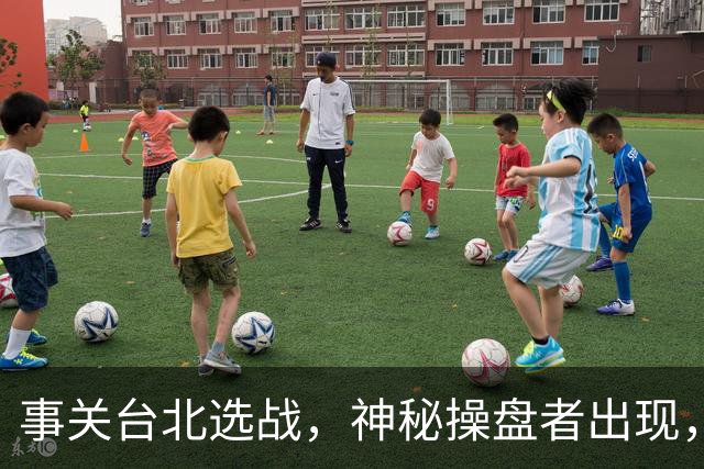事关台北选战，神秘操盘者出现，蓝白台北联手，摆了沈伯洋一道