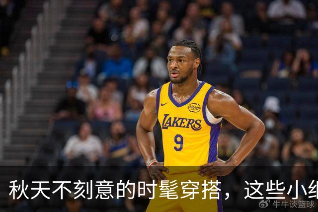 秋天不刻意的时髦穿搭，这些小细节太加分了