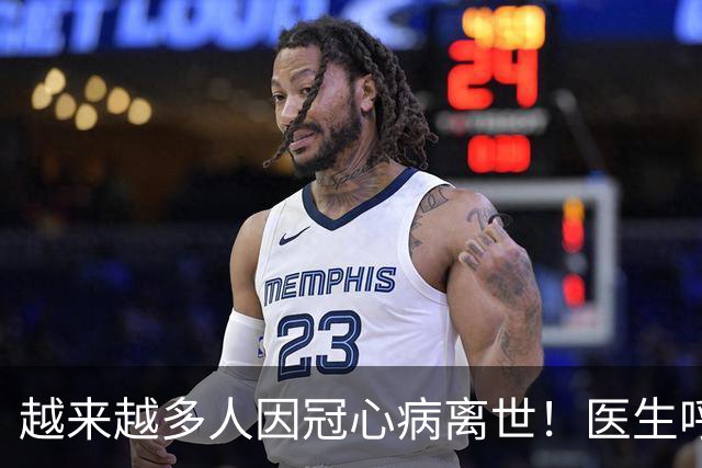 越来越多人因冠心病离世！医生呼吁：少吃豆腐，多吃这4样