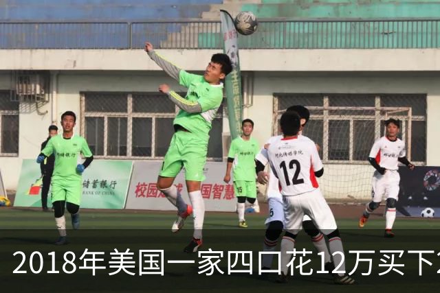 2018年美国一家四口花12万买下26㎡废弃公交车，已住进这车4年！